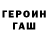 ГАШИШ hashish Oksana Chibisova