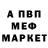 Амфетамин 97% Arkys