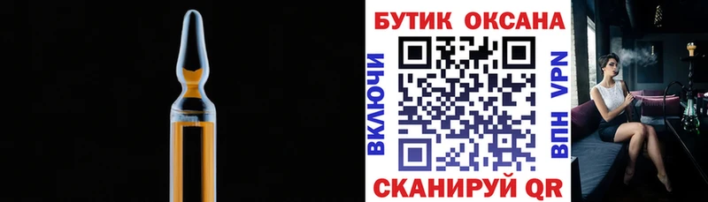 БУТИРАТ Butirat  Татарск 