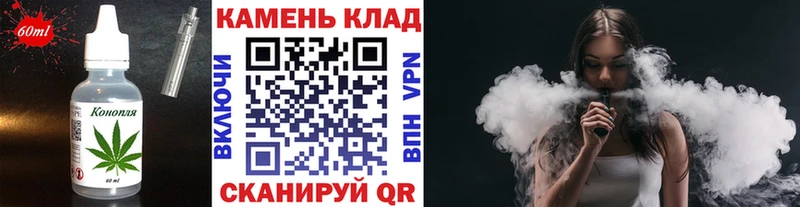 KRAKEN ссылка  Татарск  Печенье с ТГК марихуана  где продают  