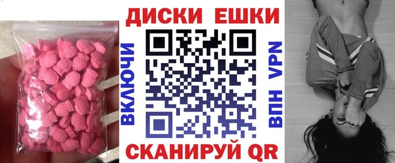 Экстази Philipp Plein  Татарск 