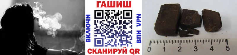 ГАШ 40% ТГК  как найти закладки  kraken зеркало  Татарск 