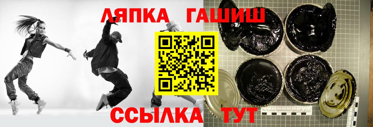 ГАШИШ гарик Татарск