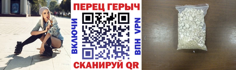 где продают наркотики  Татарск  Героин герыч 