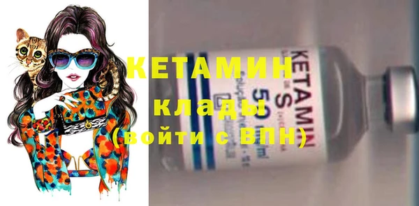 MESCALINE Абдулино