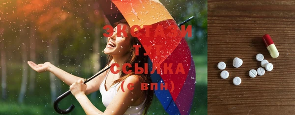 соль курить ск Абинск