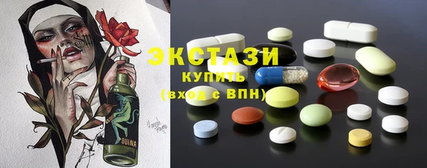 MESCALINE Абдулино