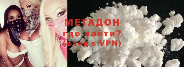 MESCALINE Абдулино