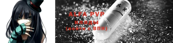 соль курить ск Абинск