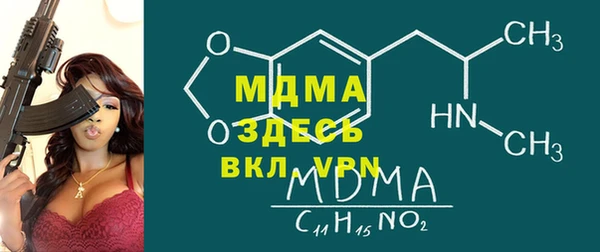 дживик Абаза