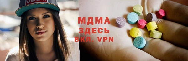 дживик Абаза