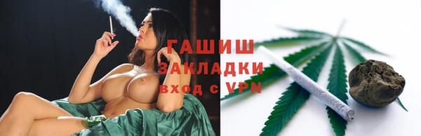соль курить ск Абинск