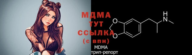 MESCALINE Абдулино