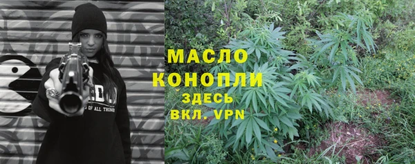 MESCALINE Абдулино