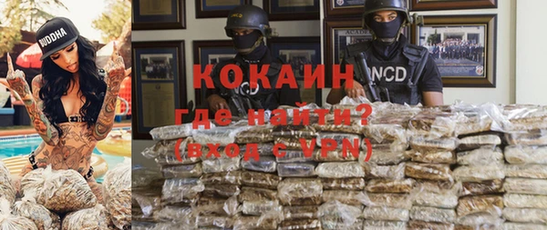 соль курить ск Абинск