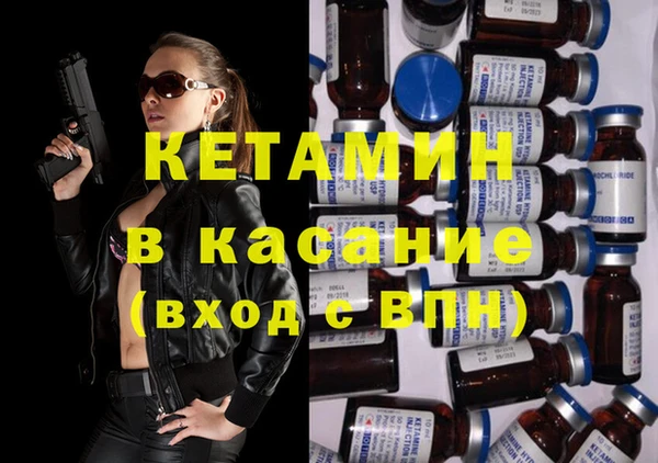 MESCALINE Абдулино