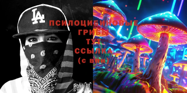соль курить ск Абинск