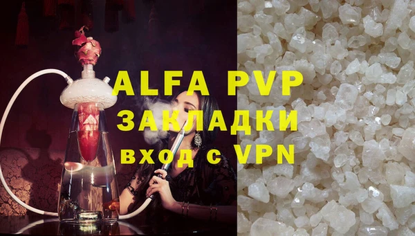 соль курить ск Абинск