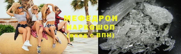 MESCALINE Абдулино
