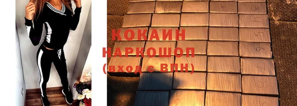 соль курить ск Абинск