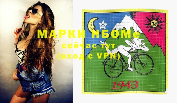 MESCALINE Абдулино