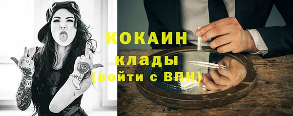 соль курить ск Абинск