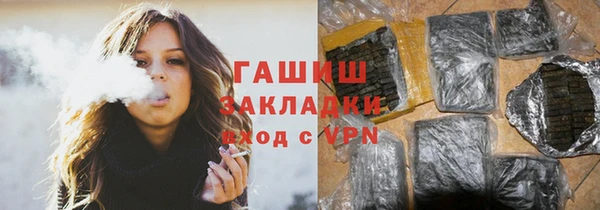 соль курить ск Абинск