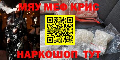 гидра Уссурийск