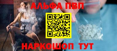 кристаллы Усть-Джегута