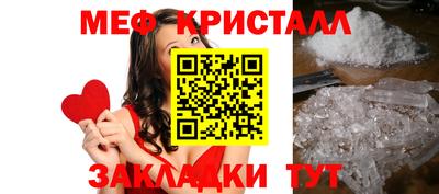 гидра Уссурийск