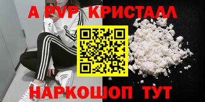 кристаллы Усть-Джегута