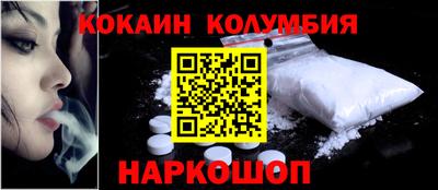 кристаллы Усть-Джегута