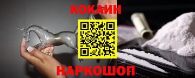 гидра Уссурийск