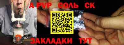 кристаллы Усть-Джегута