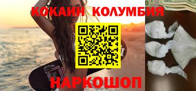 кристаллы Усть-Джегута