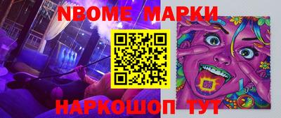 кристаллы Усть-Джегута
