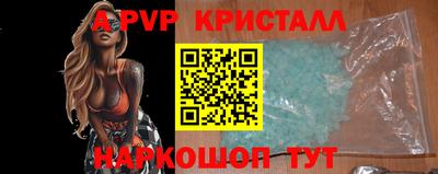 гидра Уссурийск