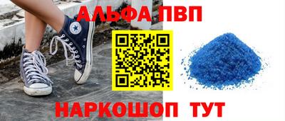 кристаллы Усть-Джегута