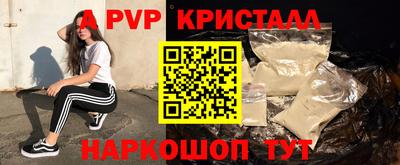 гидра Уссурийск