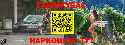 гидра Уссурийск