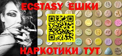 кристаллы Усть-Джегута