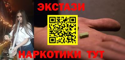 гидра Уссурийск