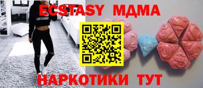 гидра Уссурийск