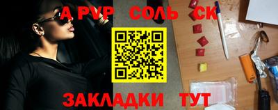 кристаллы Усть-Джегута