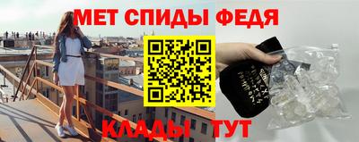 гидра Уссурийск
