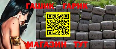 кристаллы Усть-Джегута