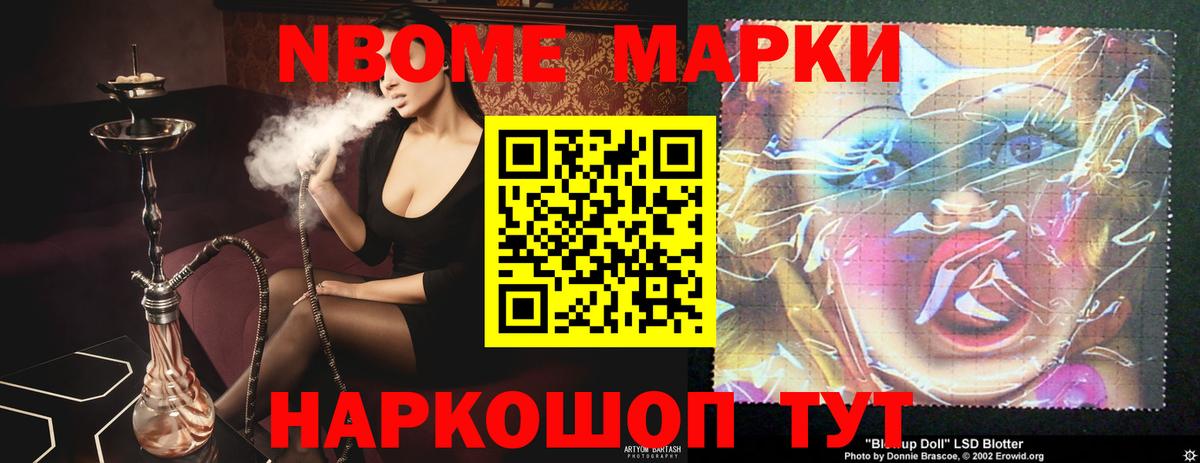 Лсд 25 экстази кислота Татарск