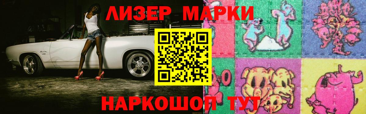 ЛСД экстази ecstasy  Вход с VPN  Татарск  LSD-25 экстази  ЛСД экстази ecstasy 
