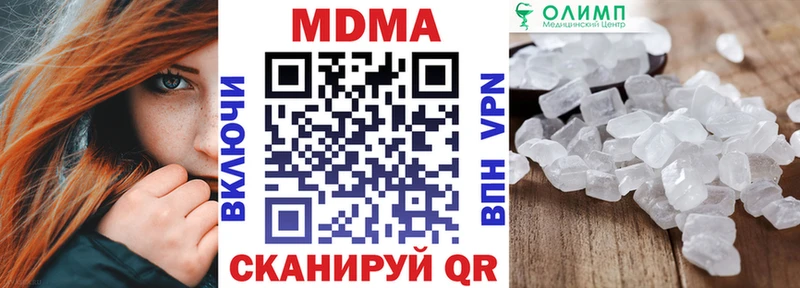 МДМА VHQ  Татарск 