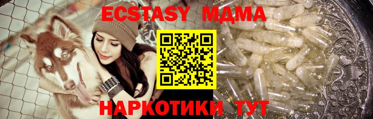 MDMA VHQ  MDMA кристаллы  Татарск  Вход с VPN 